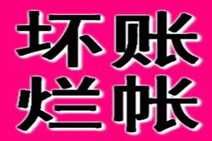 帮助文化公司全额讨回80万版权使用费